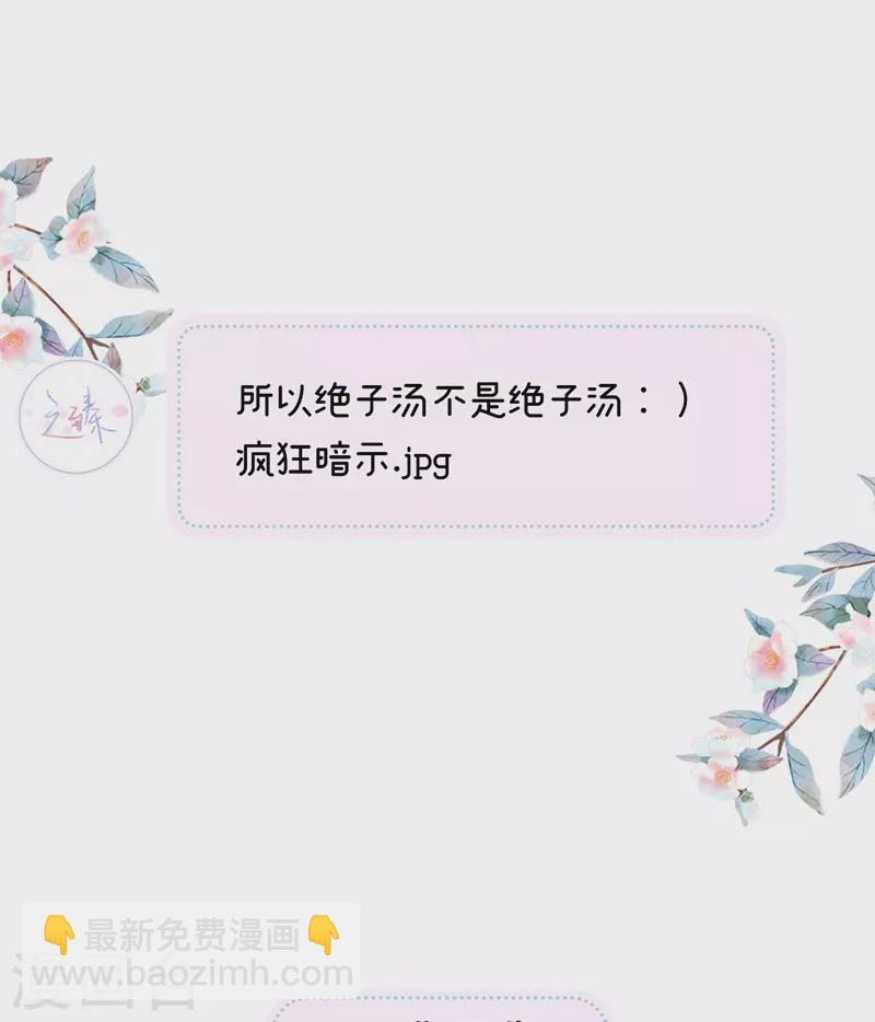 第130话 你又骗我-第135话