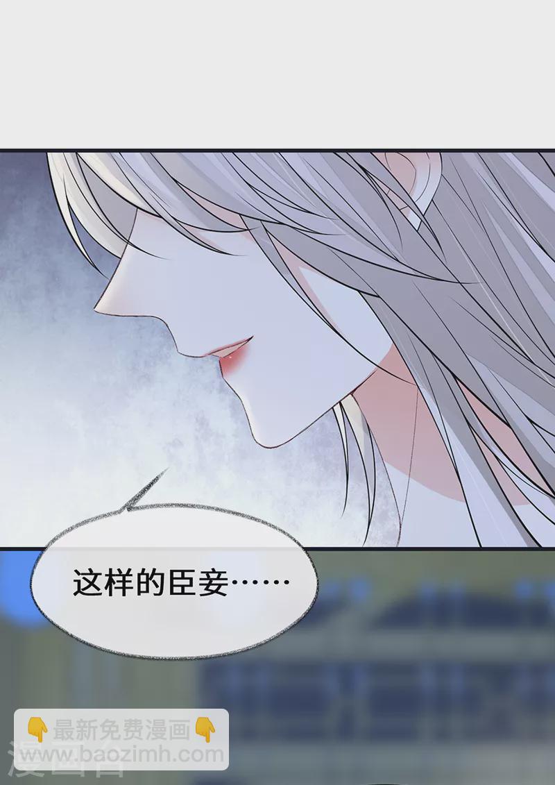 第130话 你又骗我-第135话