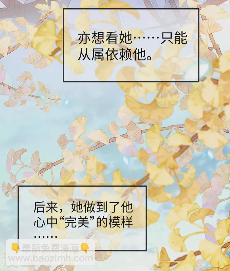 第132话 囚不住-第137话