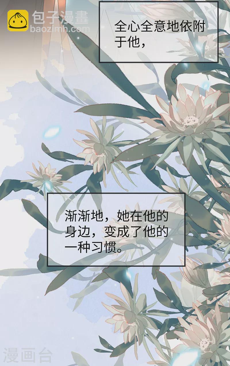 第132话 囚不住-第137话