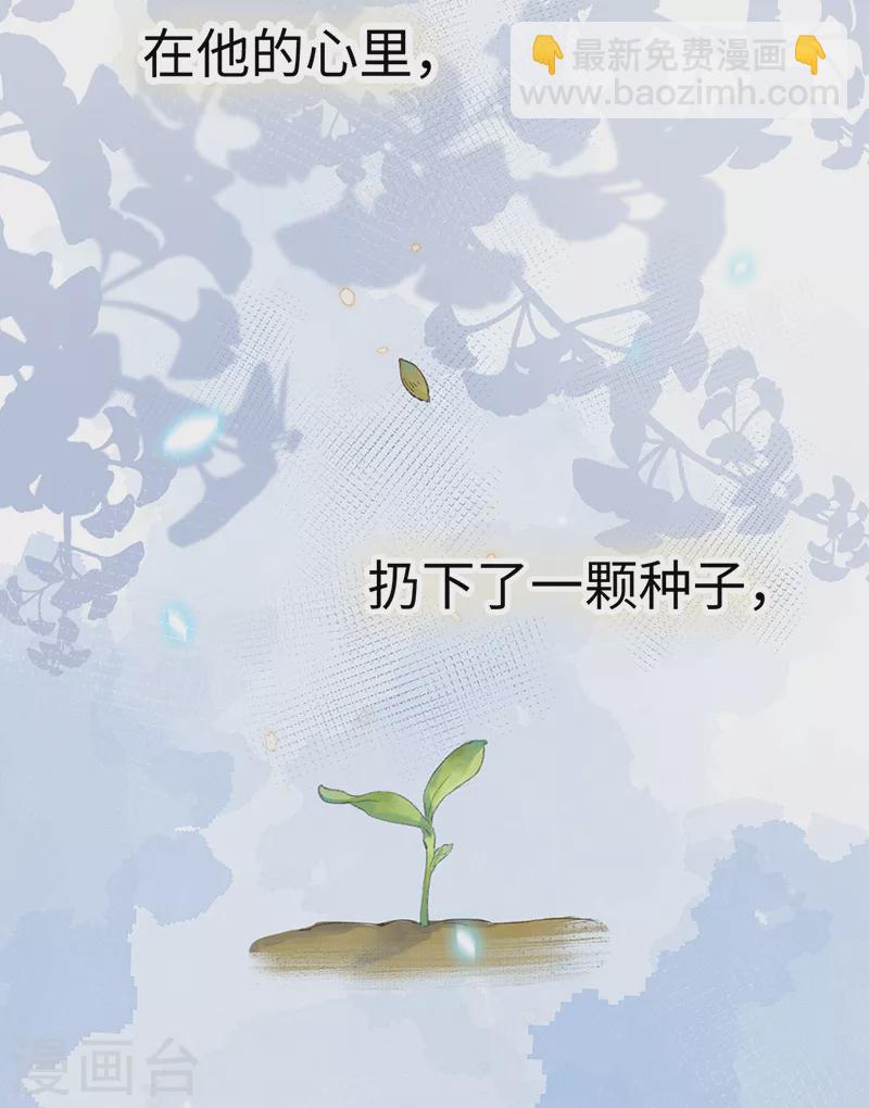 第132话 囚不住-第137话