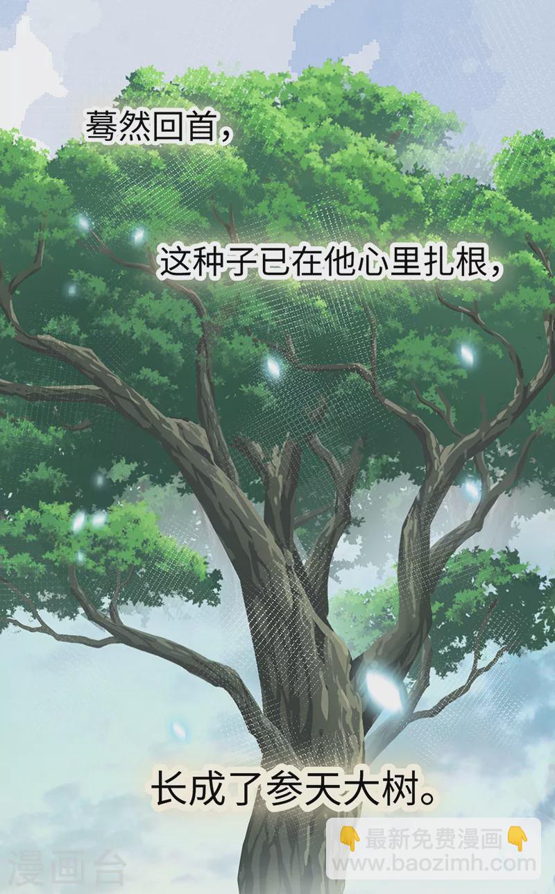 第132话 囚不住-第137话