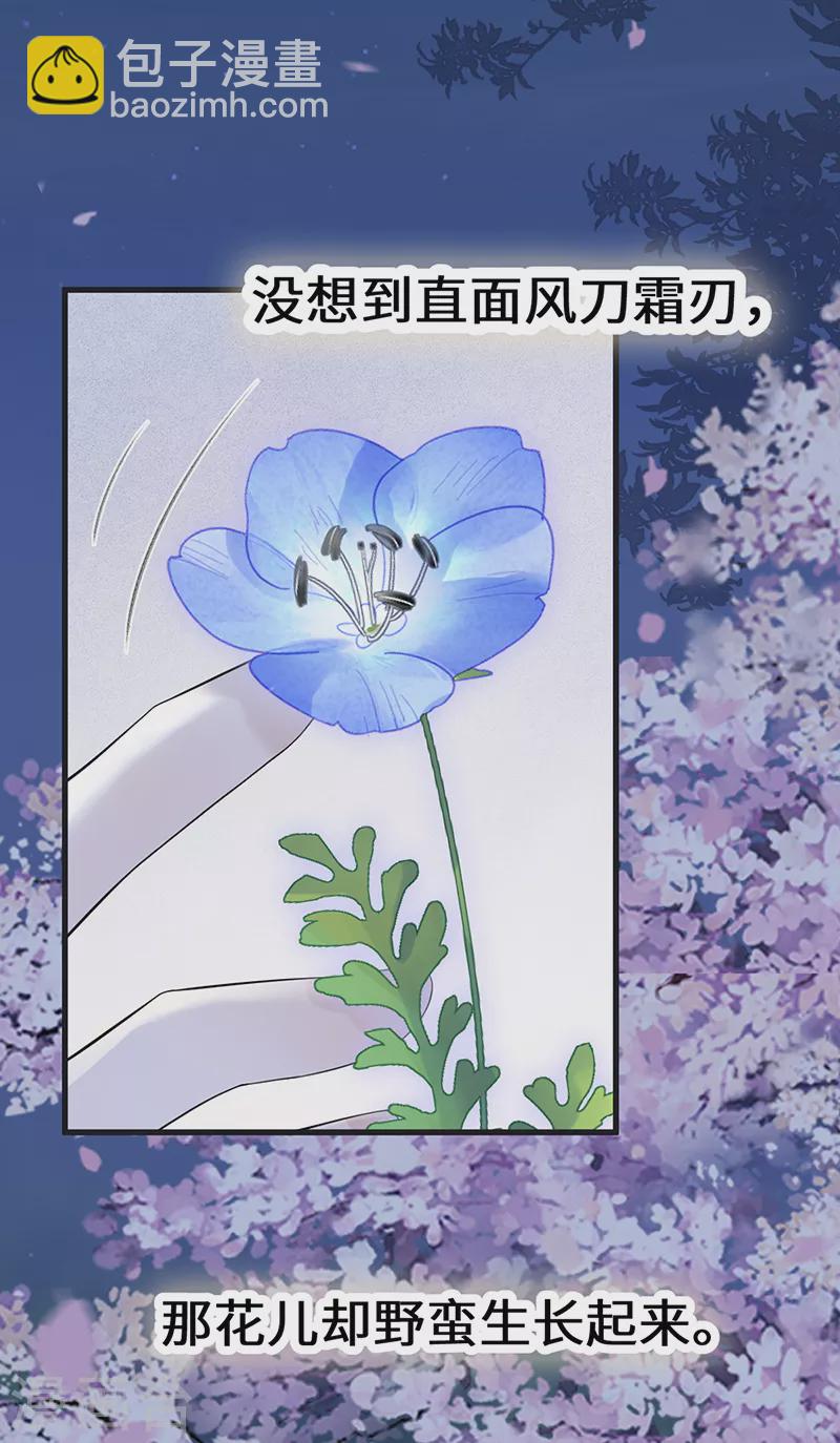 第132话 囚不住-第137话