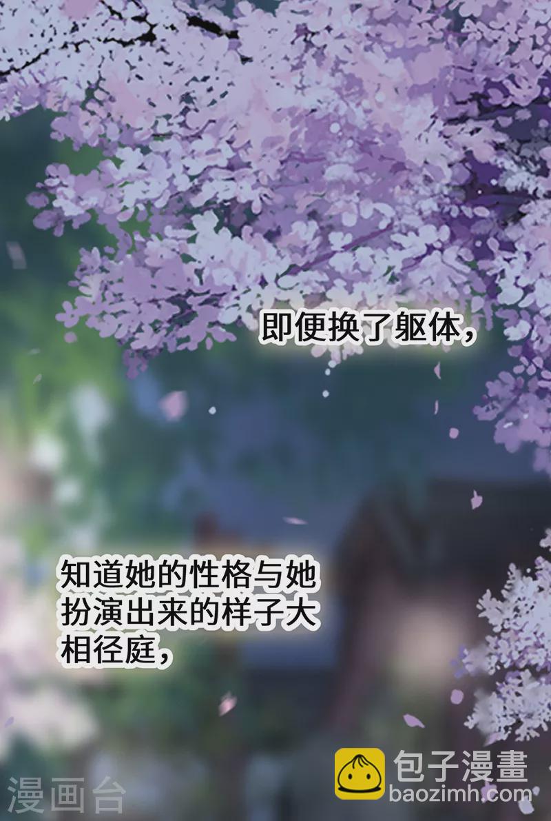 第132话 囚不住-第137话