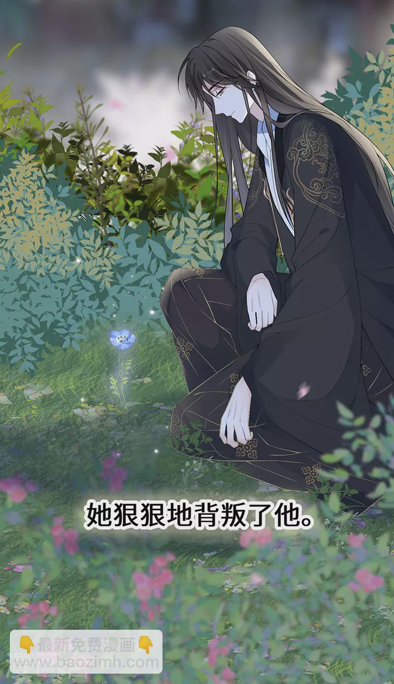 第132话 囚不住-第137话
