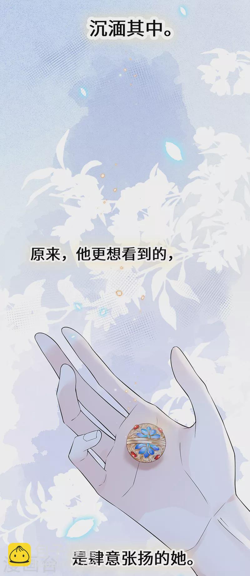 第132话 囚不住-第137话