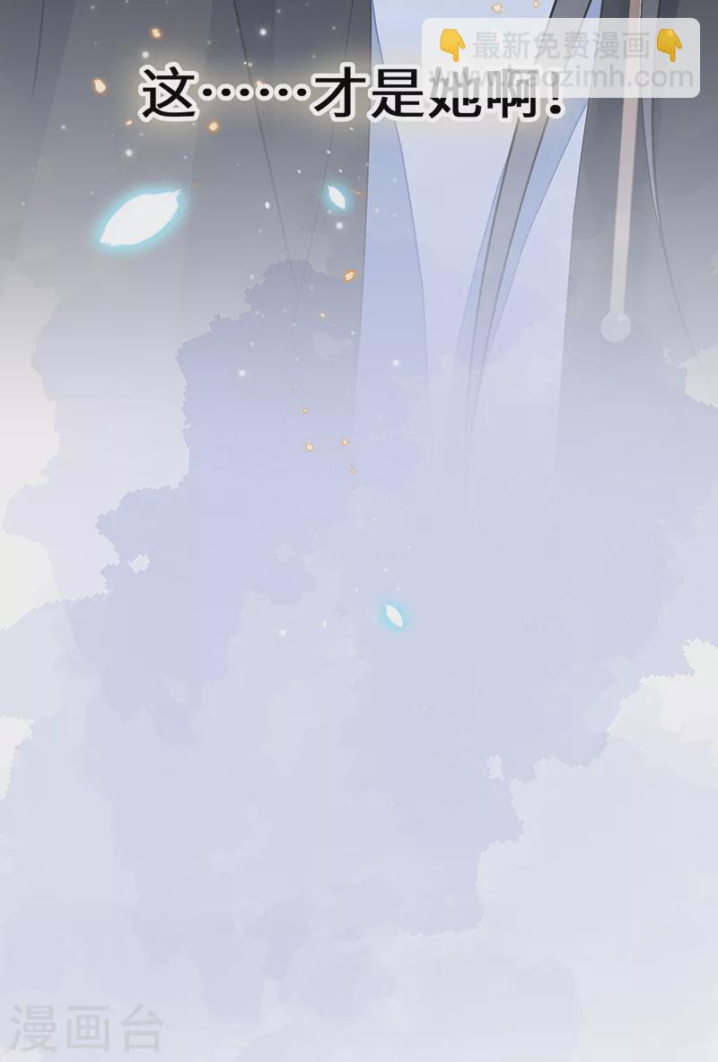 第132话 囚不住-第137话