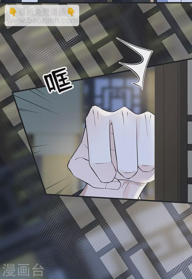 第132话 囚不住-第137话