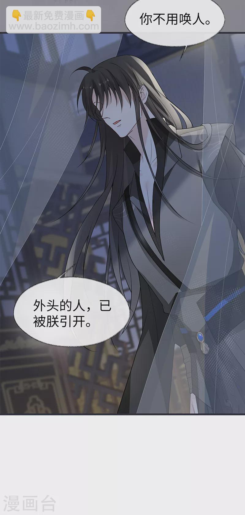 第134话 重新开始？-第139话