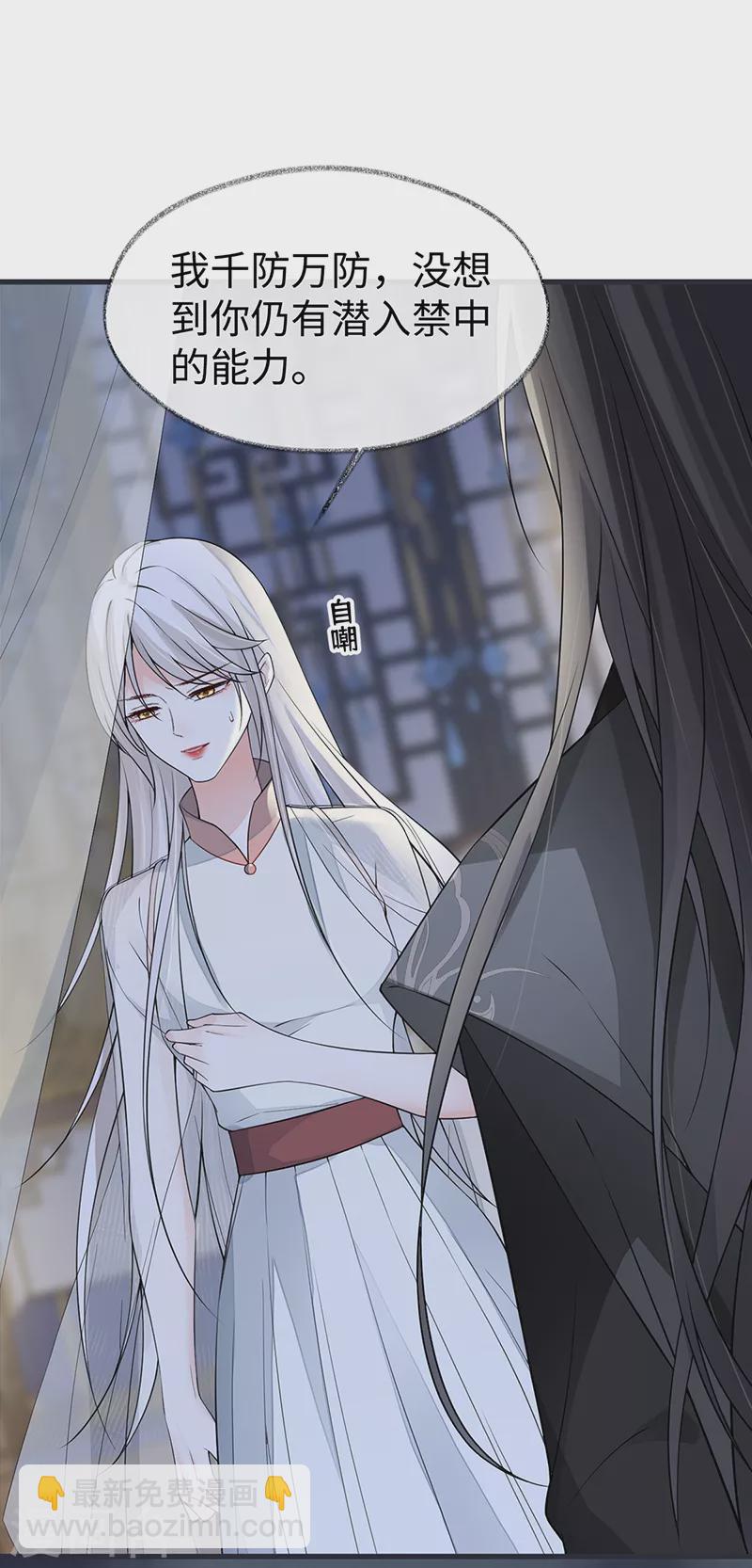 第134话 重新开始？-第139话
