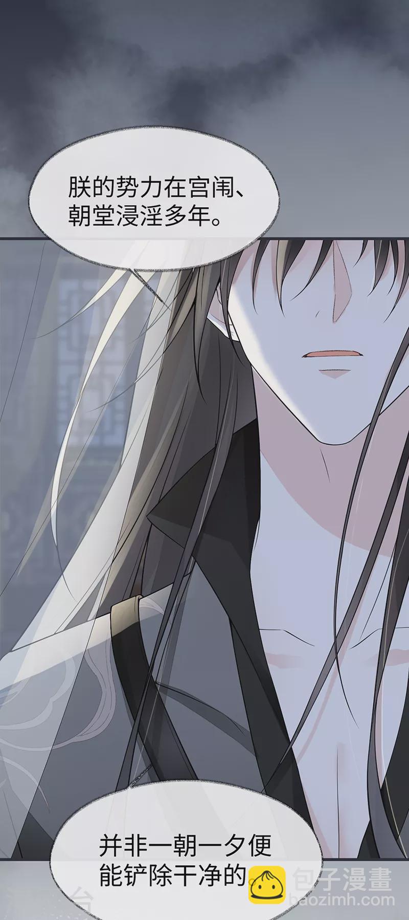 第134话 重新开始？-第139话