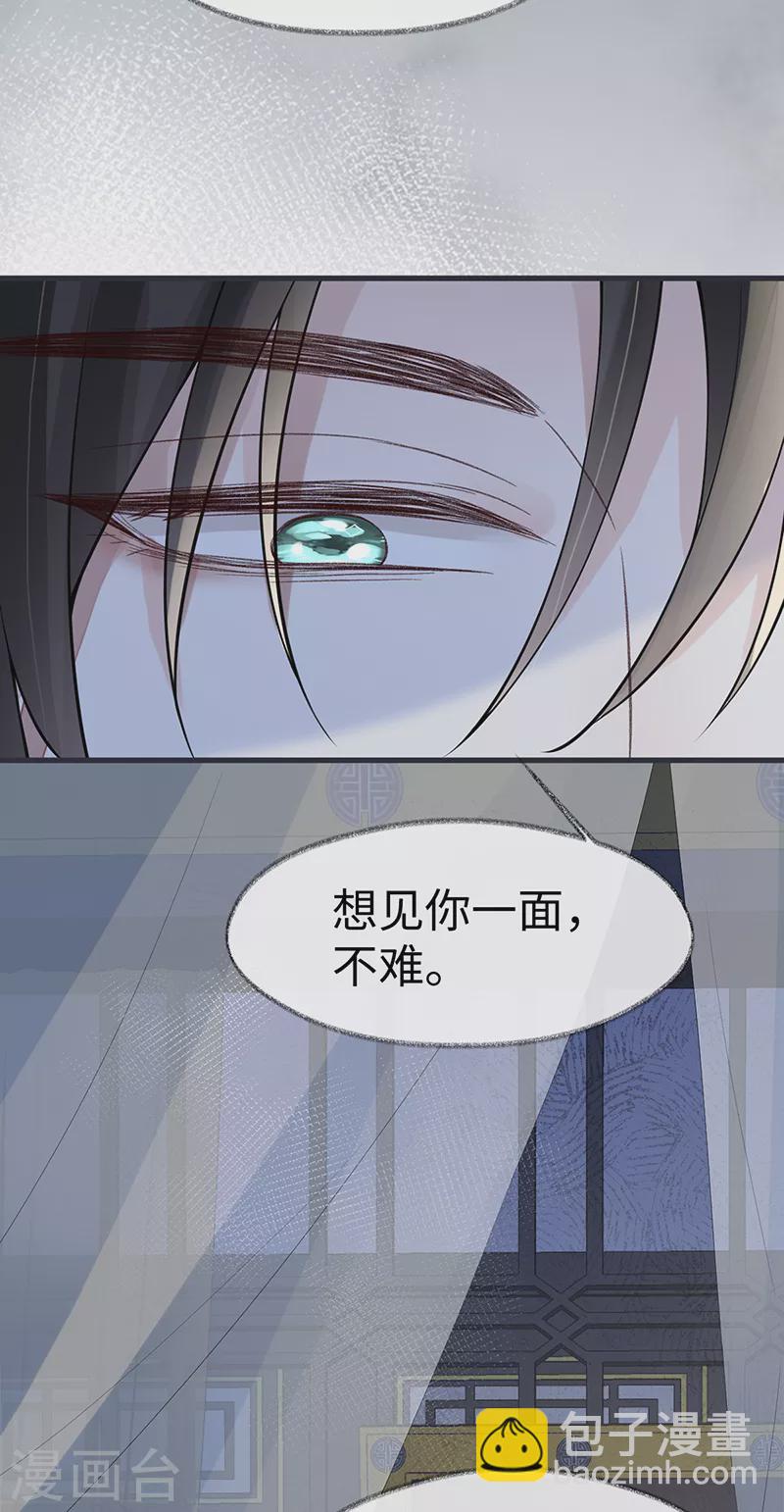 第134话 重新开始？-第139话