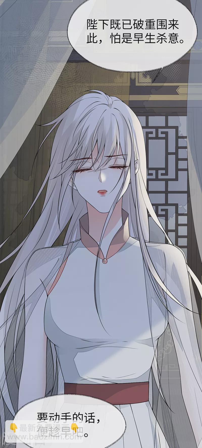 第134话 重新开始？-第139话