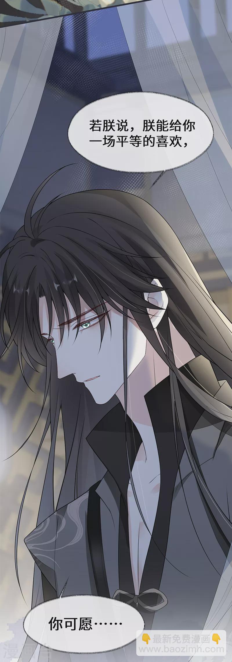 第134话 重新开始？-第139话