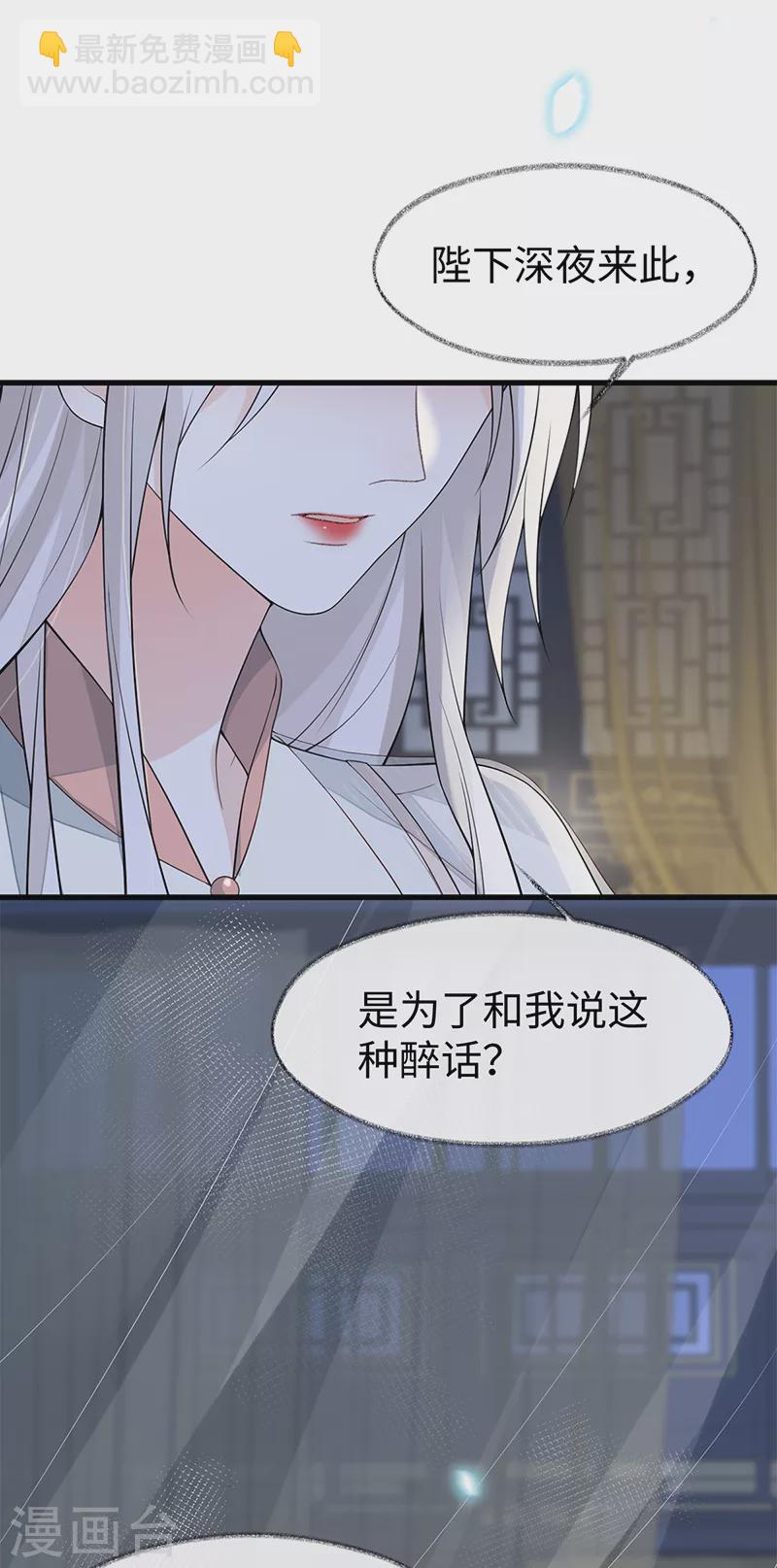 第134话 重新开始？-第139话