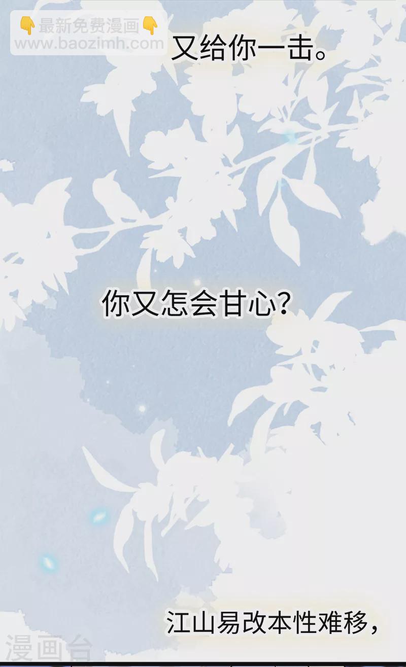 第134话 重新开始？-第139话