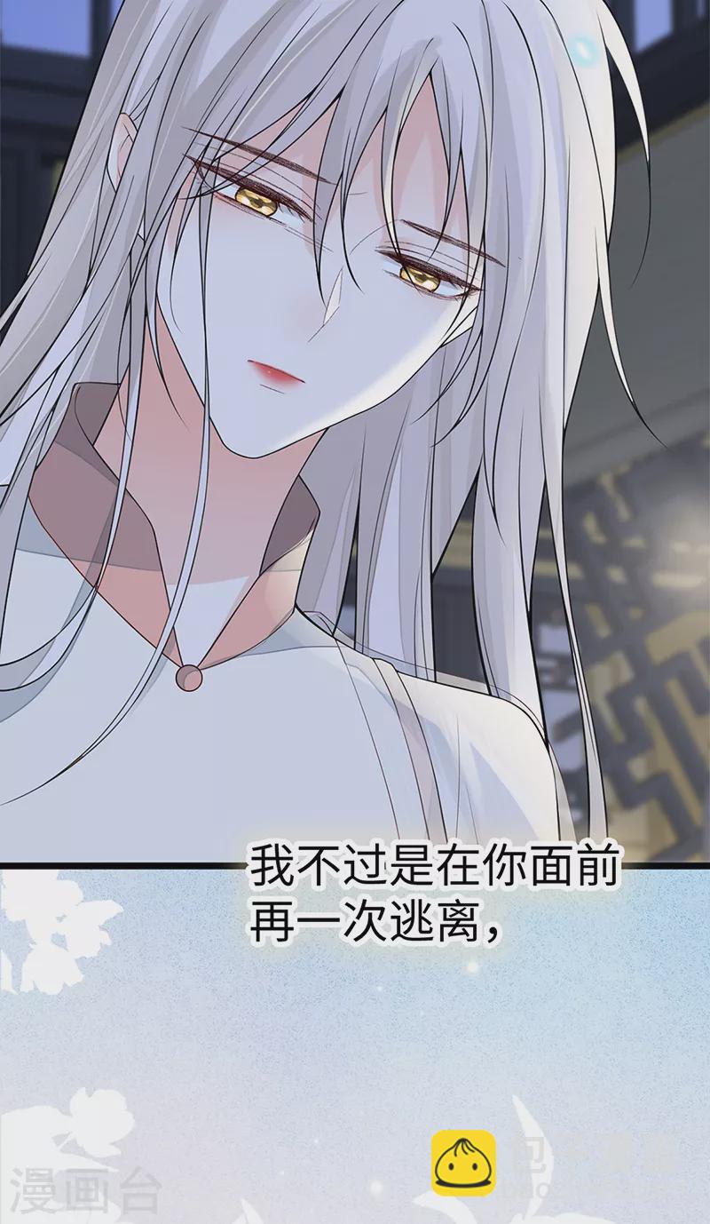 第134话 重新开始？-第139话