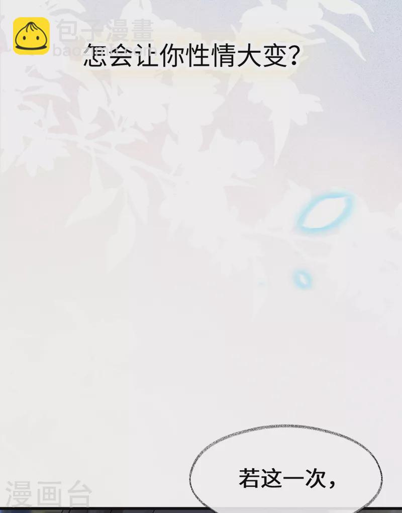 第134话 重新开始？-第139话