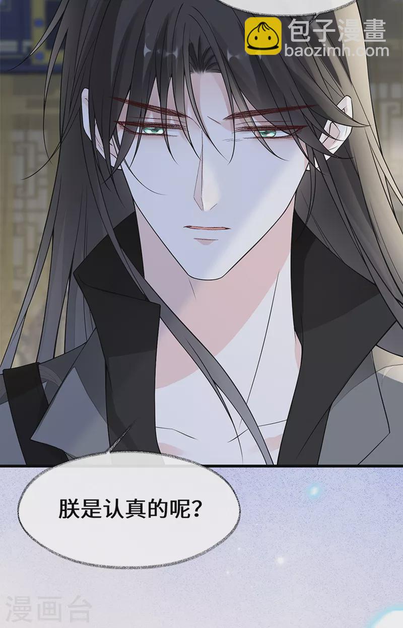 第134话 重新开始？-第139话