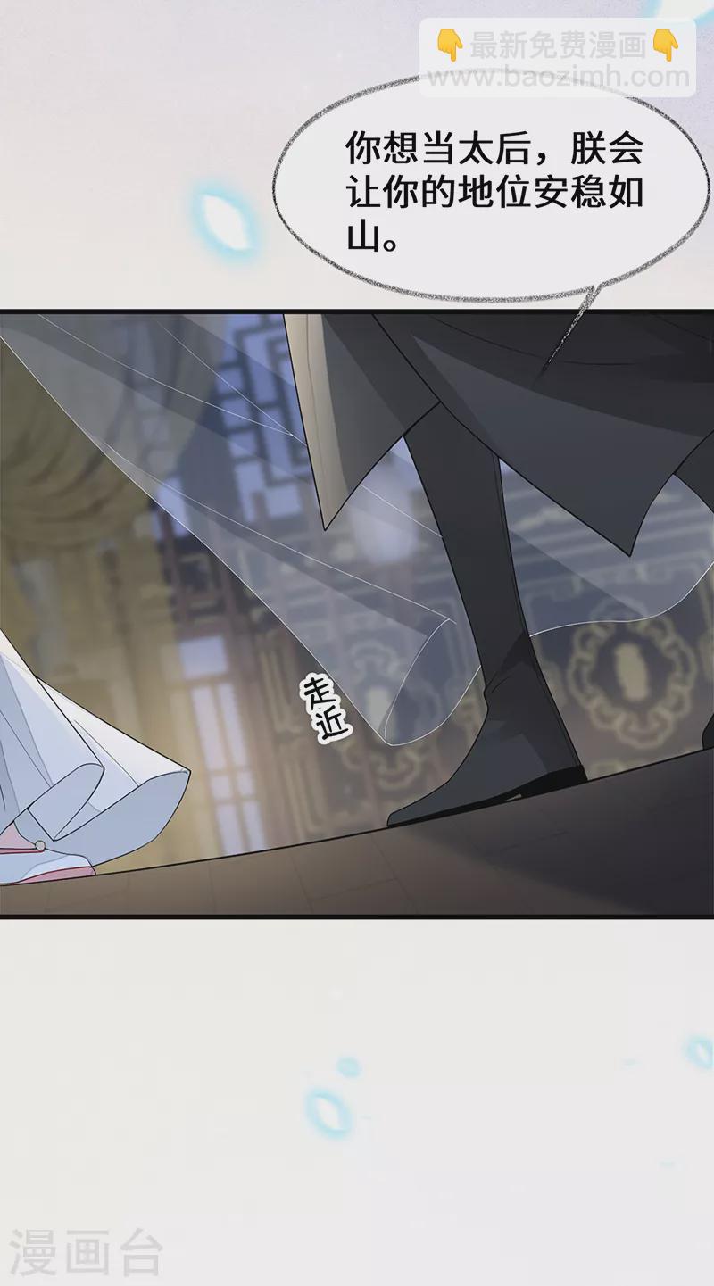 第134话 重新开始？-第139话
