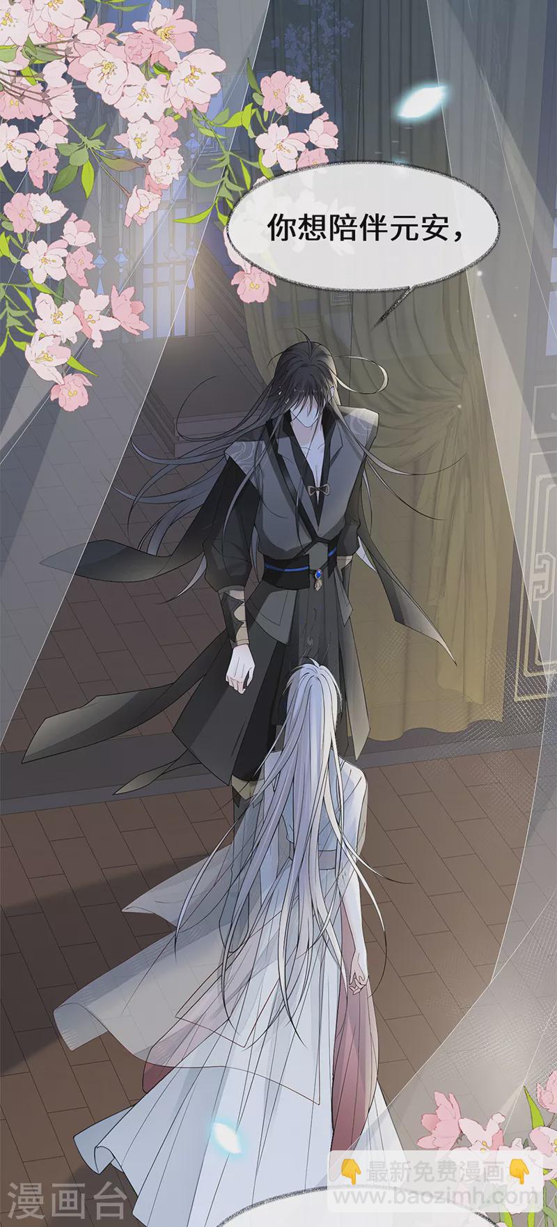 第134话 重新开始？-第139话