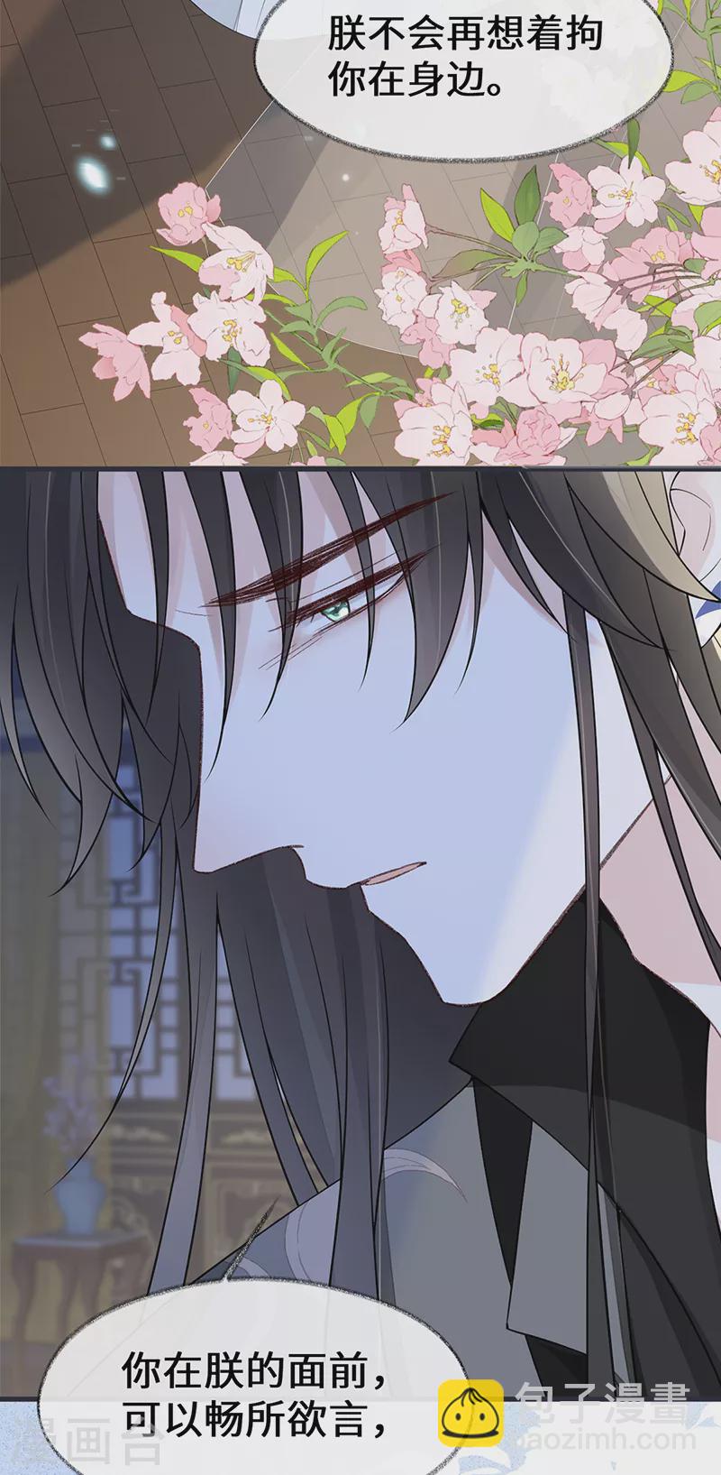 第134话 重新开始？-第139话