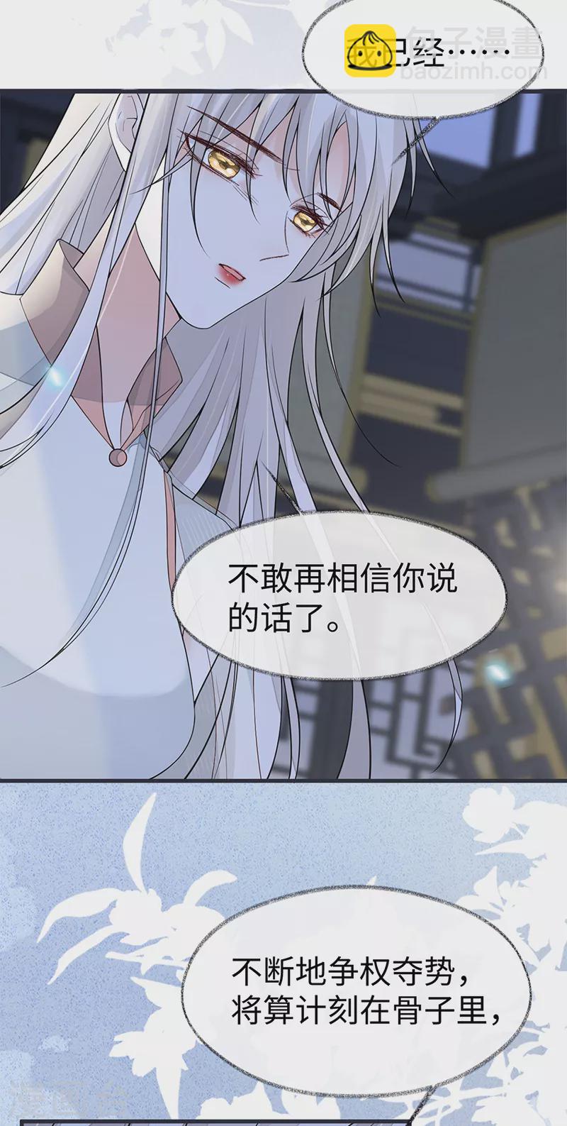 第134话 重新开始？-第139话
