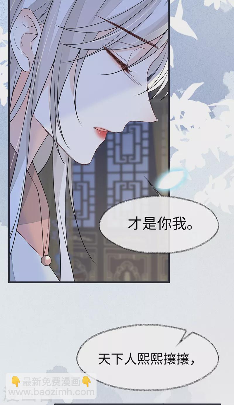 第134话 重新开始？-第139话