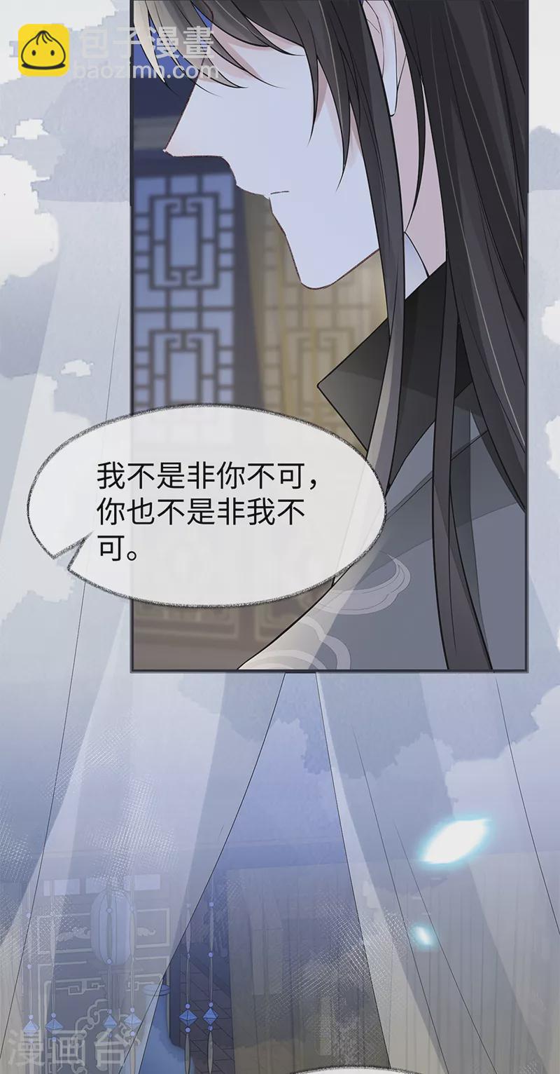 第134话 重新开始？-第139话