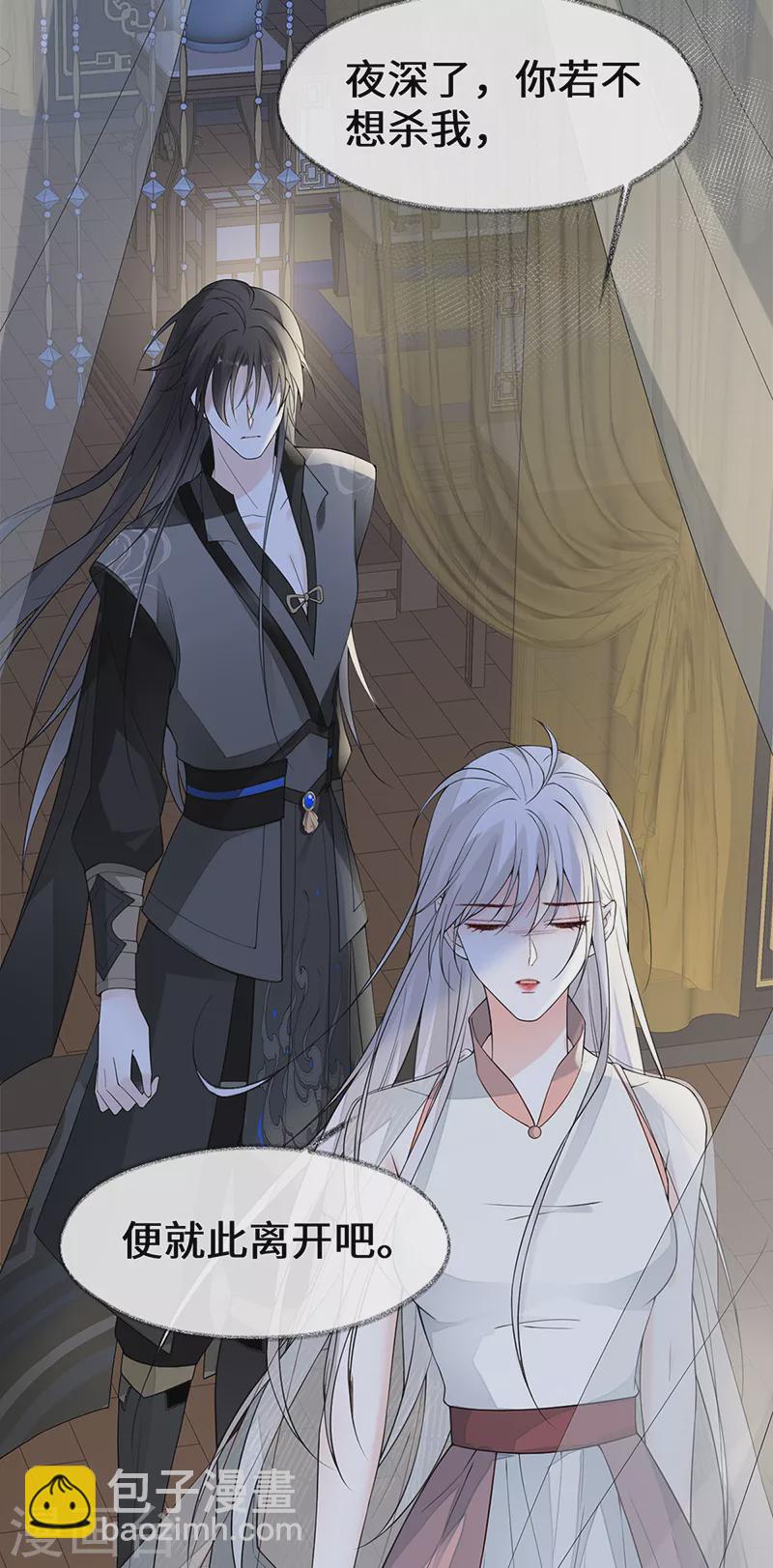 第134话 重新开始？-第139话