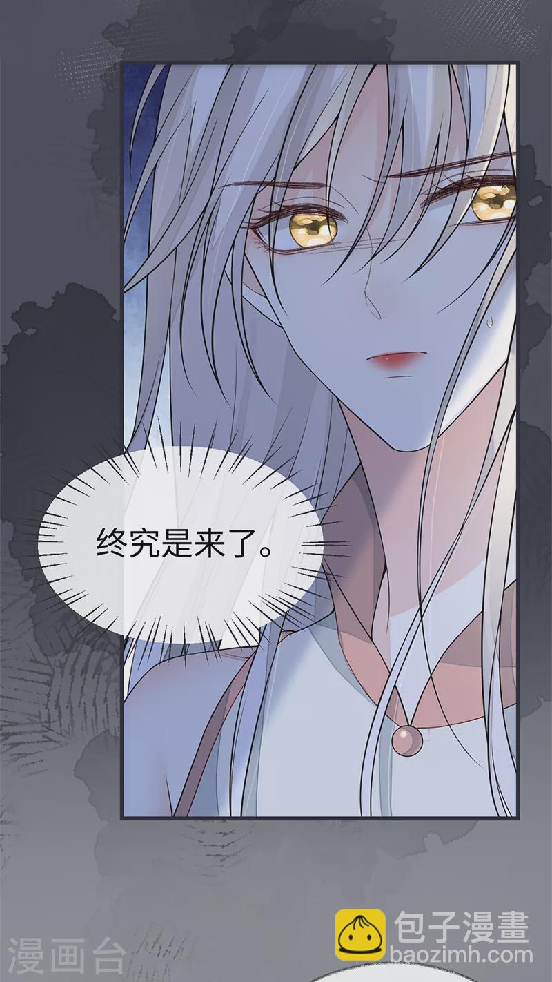 第134话 重新开始？-第139话