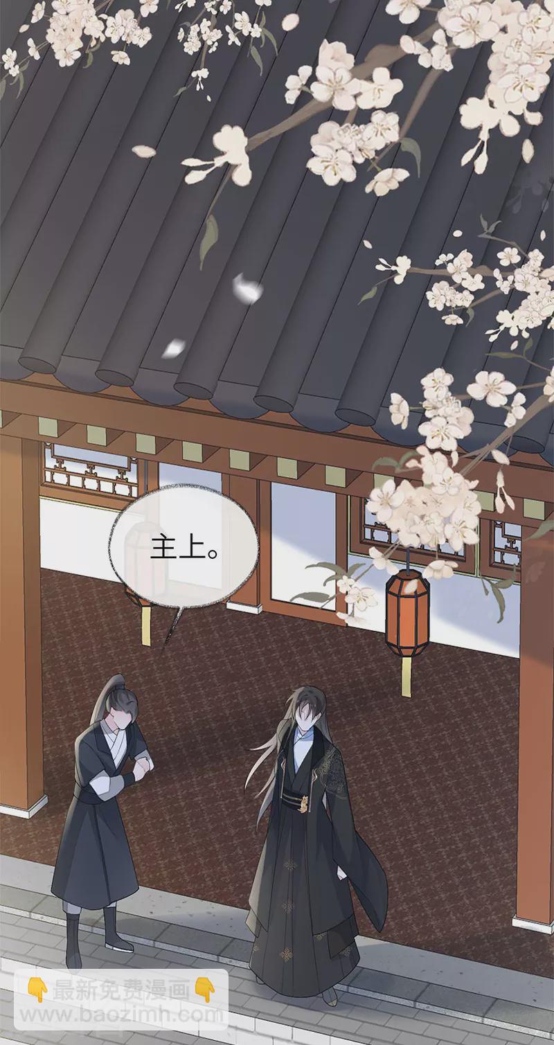 第138话 先帝打脸进行时-第143话
