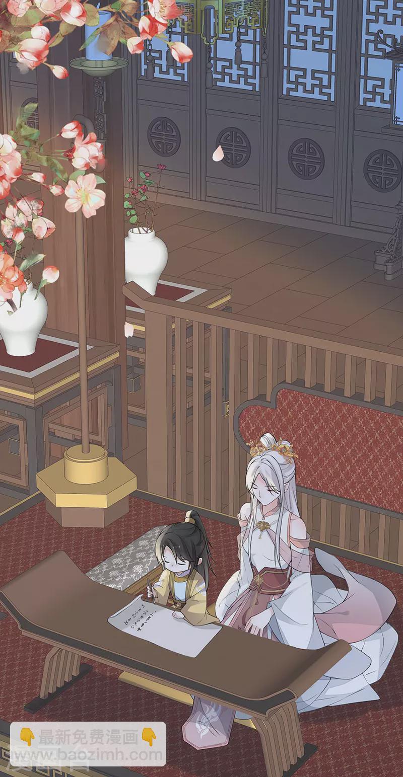 第138话 先帝打脸进行时-第143话