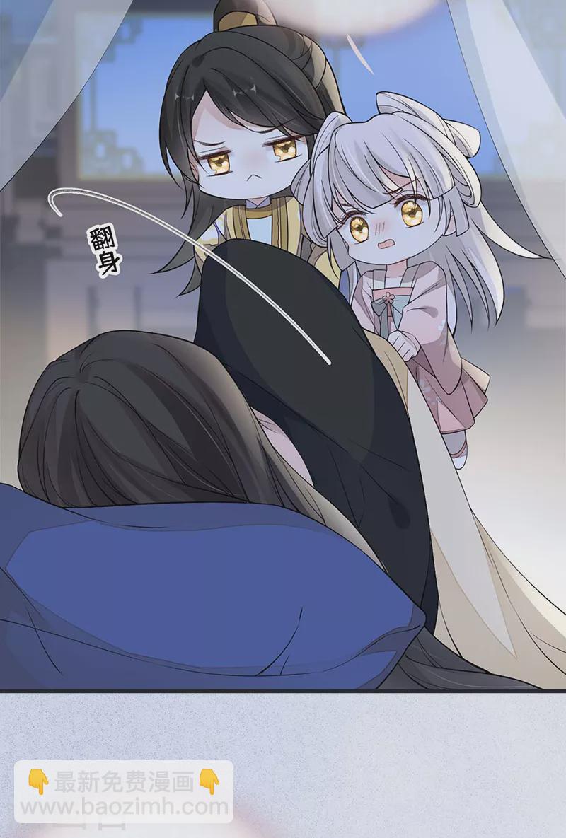 第138话 先帝打脸进行时-第143话