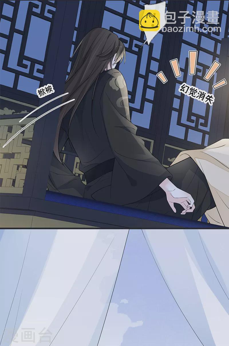第138话 先帝打脸进行时-第143话
