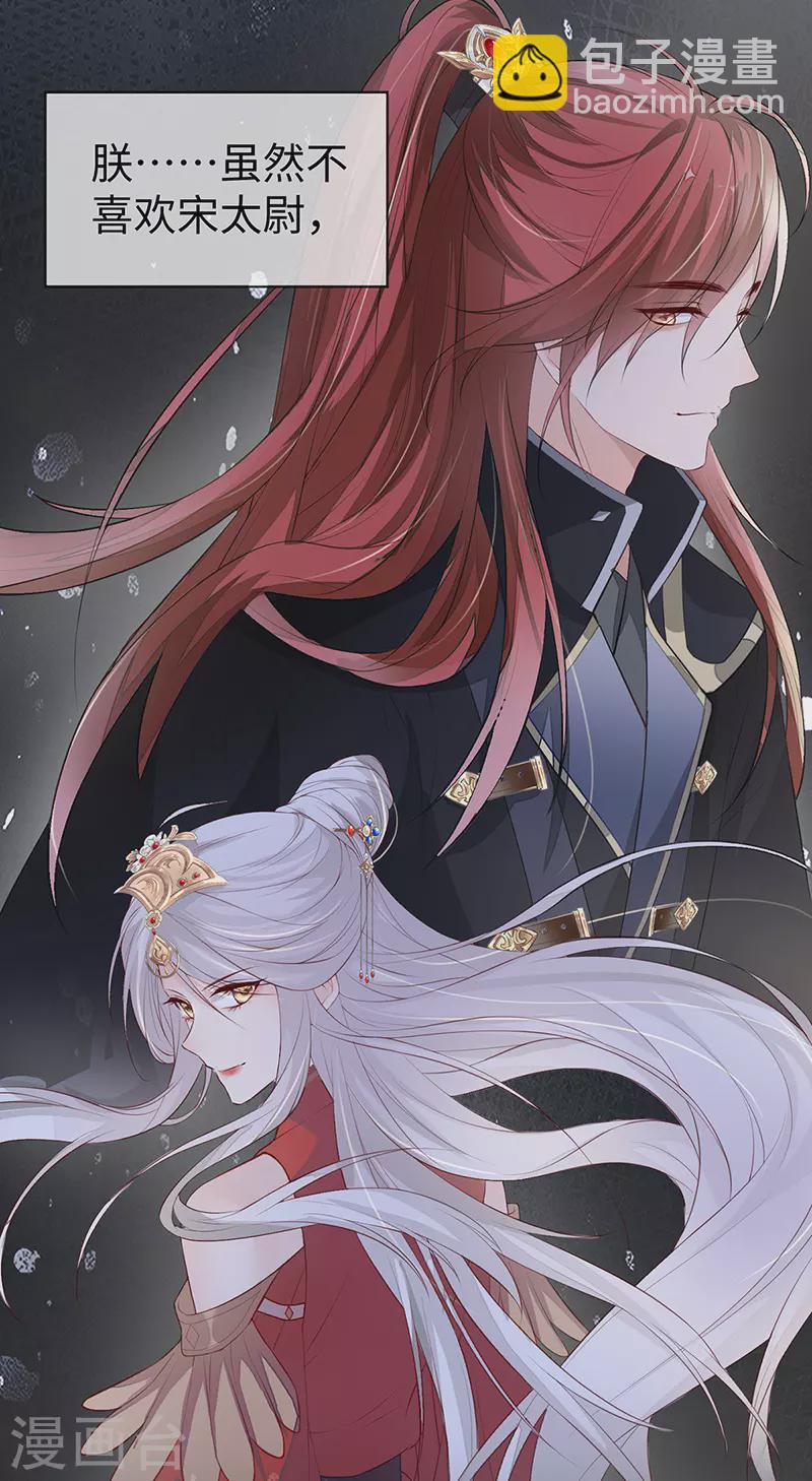 第15话 左拥右抱-第15话