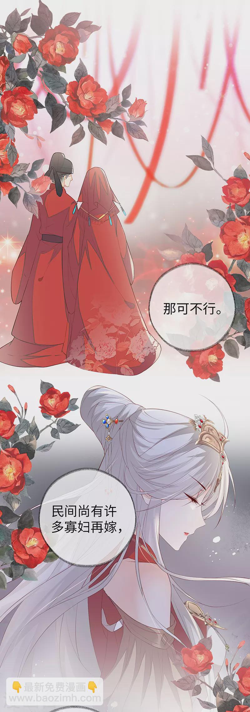 第15话 左拥右抱-第15话