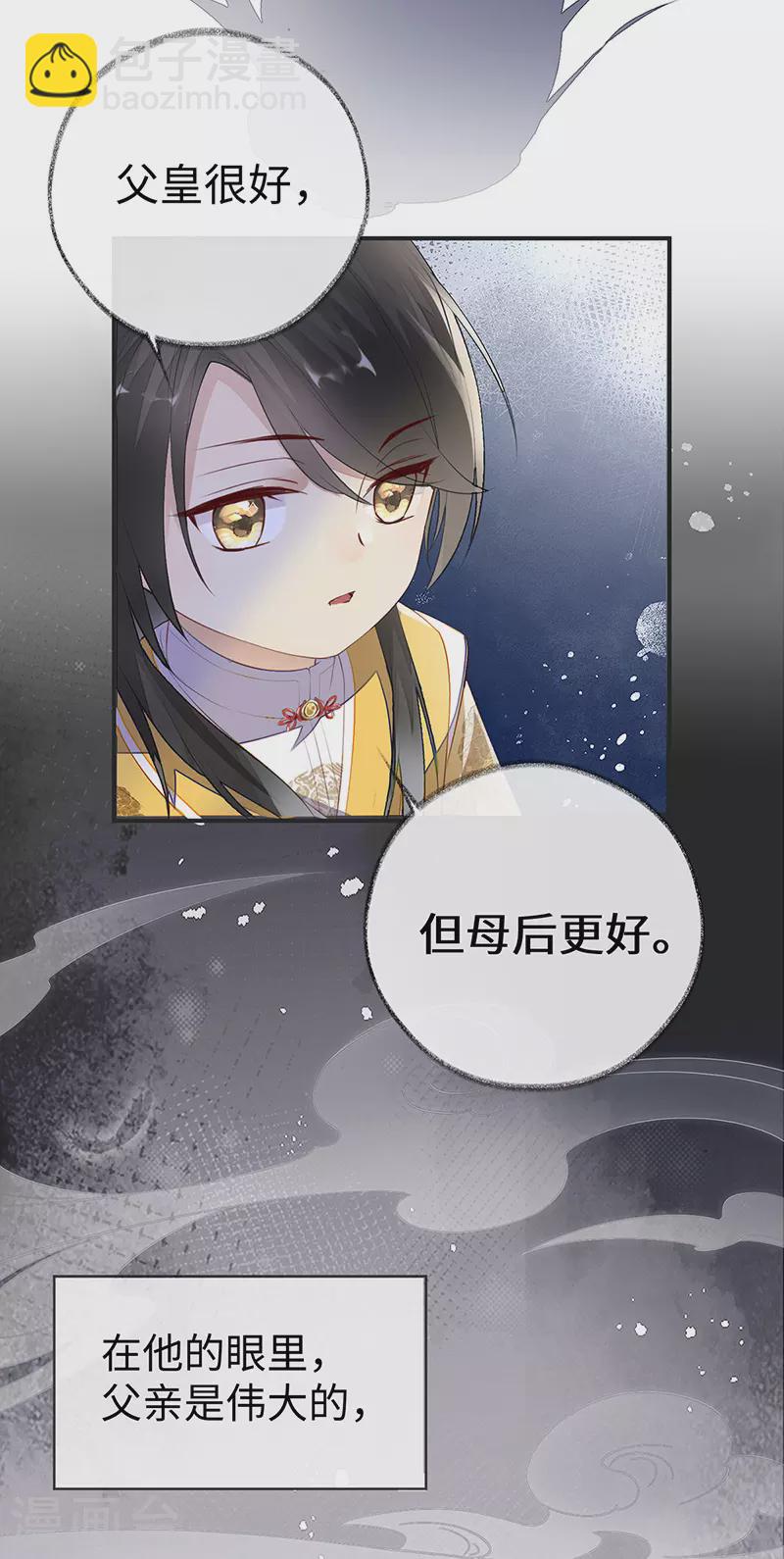 第15话 左拥右抱-第15话