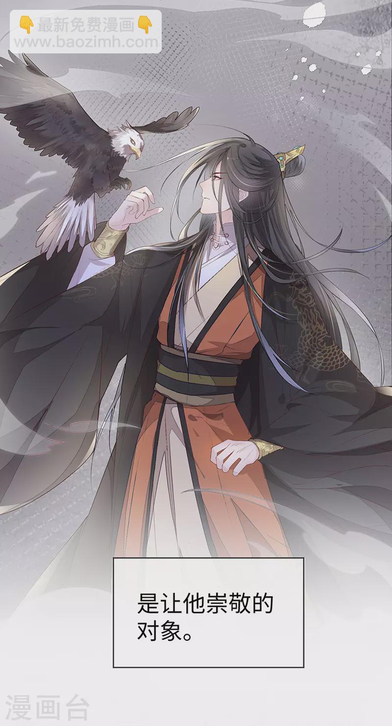 第15话 左拥右抱-第15话