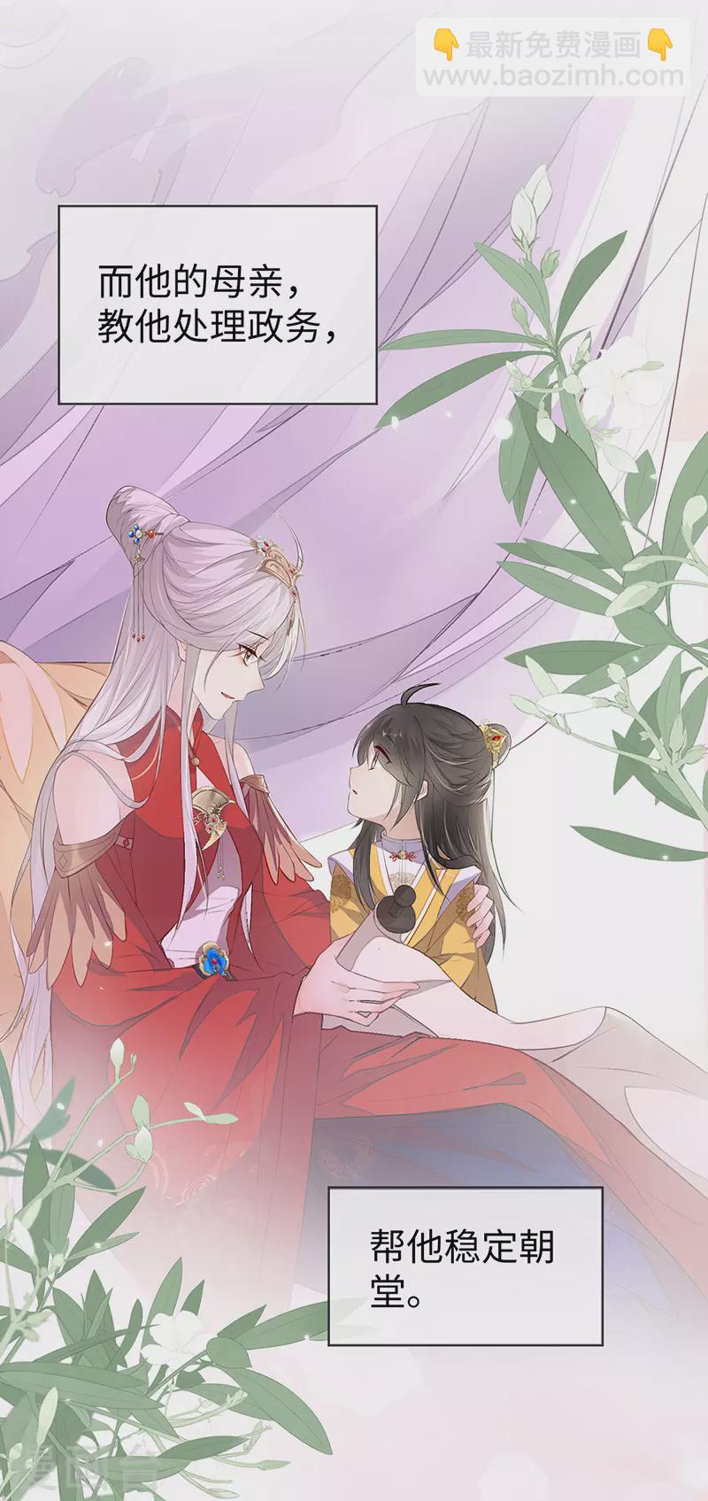 第15话 左拥右抱-第15话