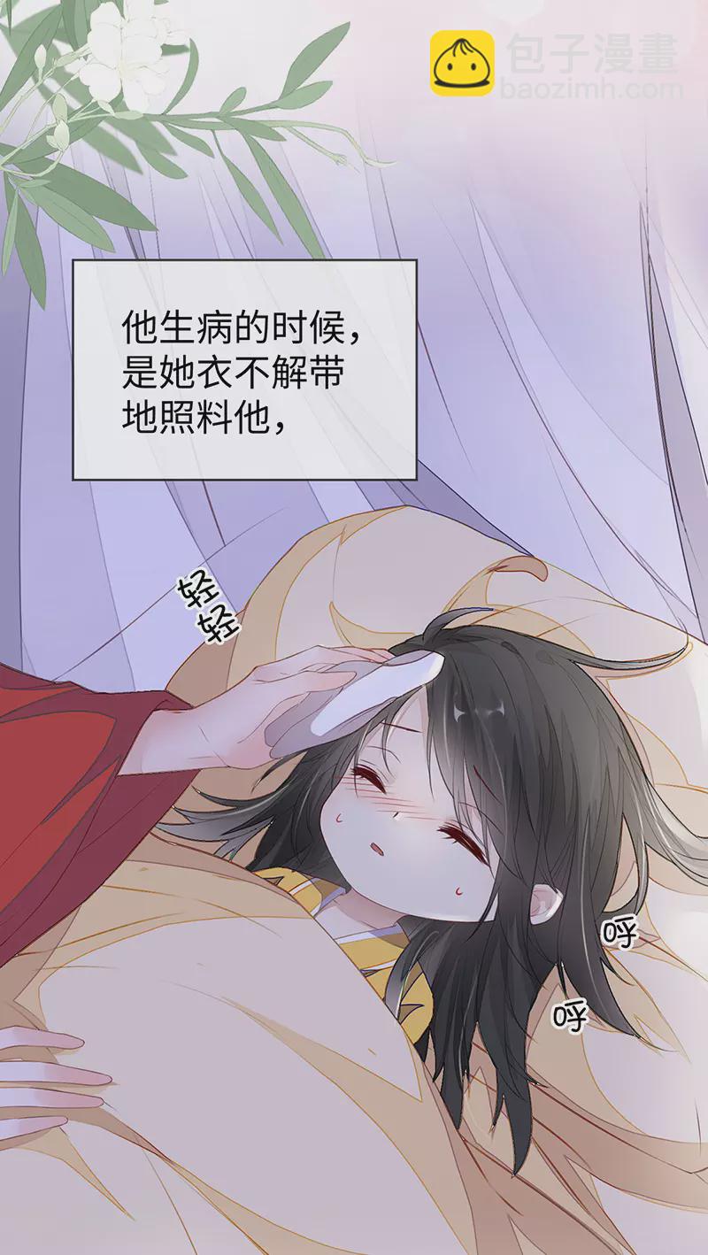 第15话 左拥右抱-第15话