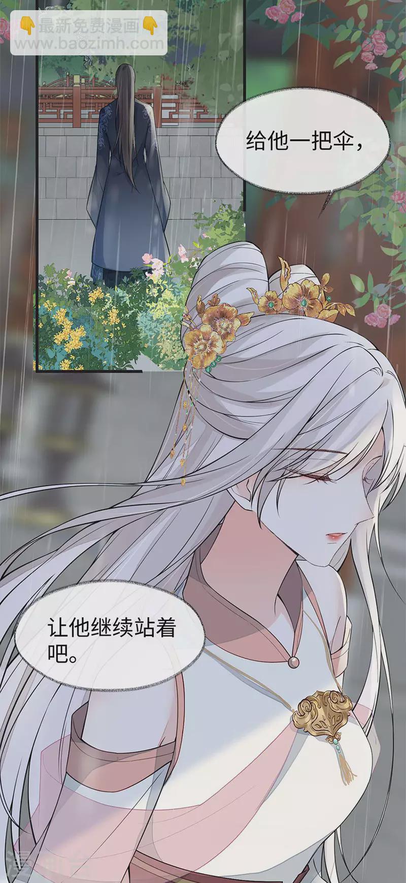 第142话 儿子当助攻-第147话