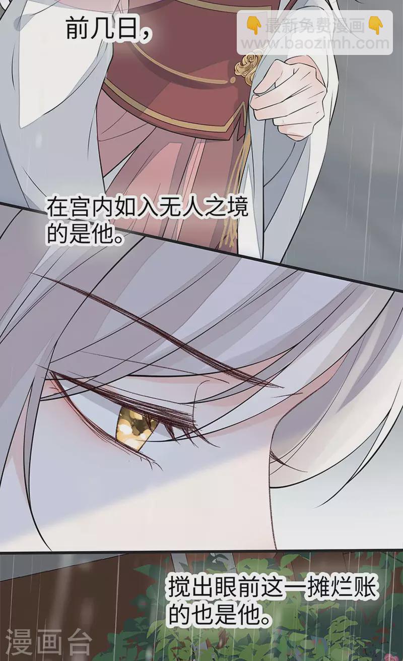 第142话 儿子当助攻-第147话