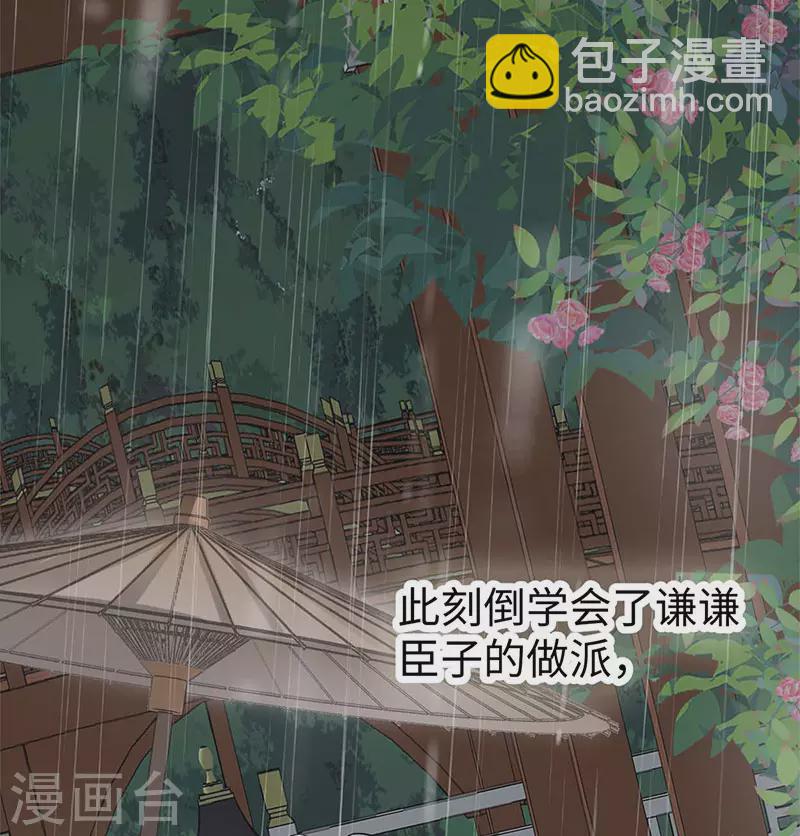 第142话 儿子当助攻-第147话