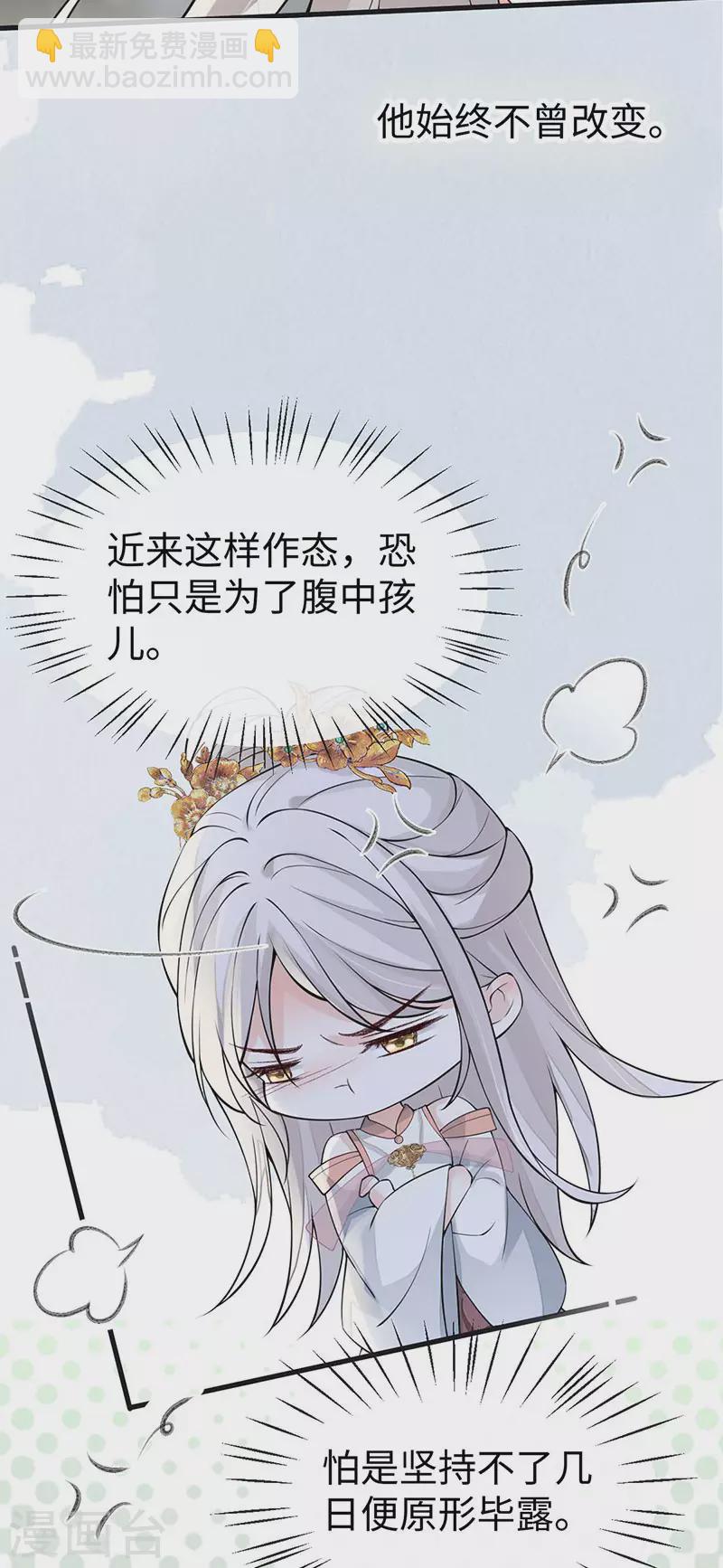 第142话 儿子当助攻-第147话