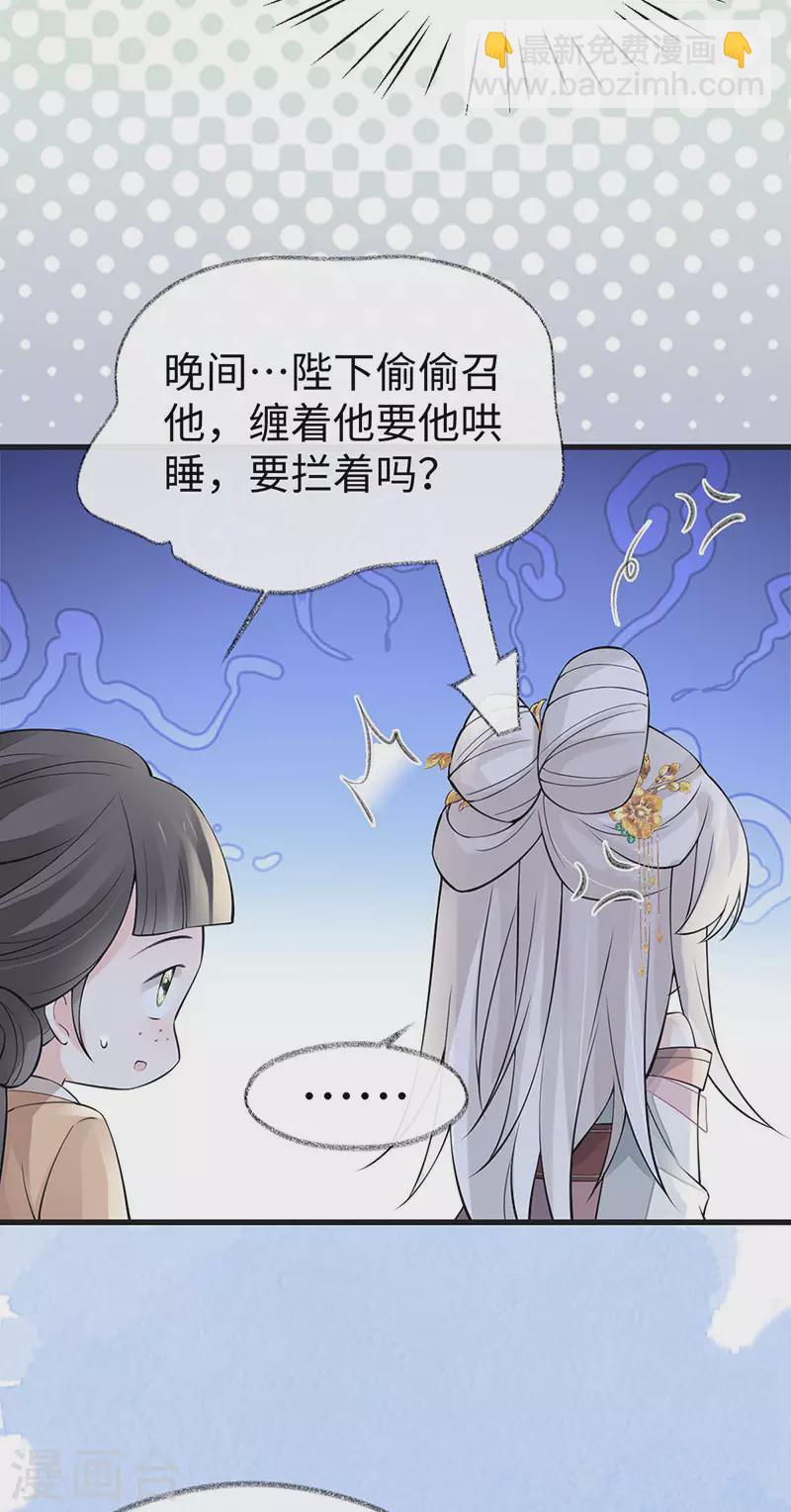 第142话 儿子当助攻-第147话