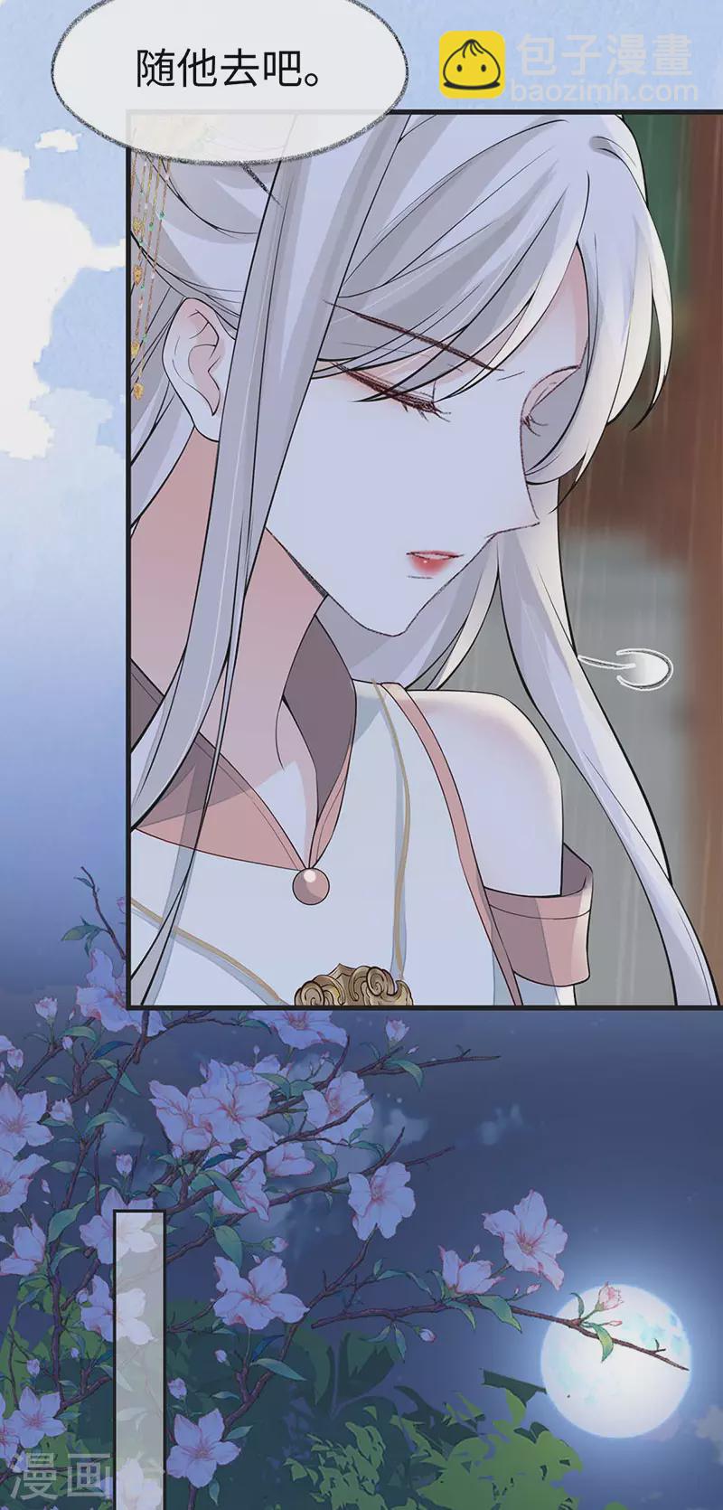 第142话 儿子当助攻-第147话