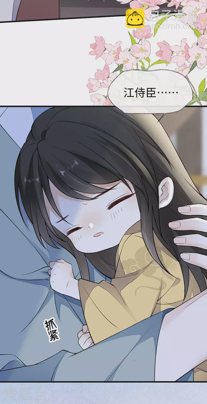 第142话 儿子当助攻-第147话
