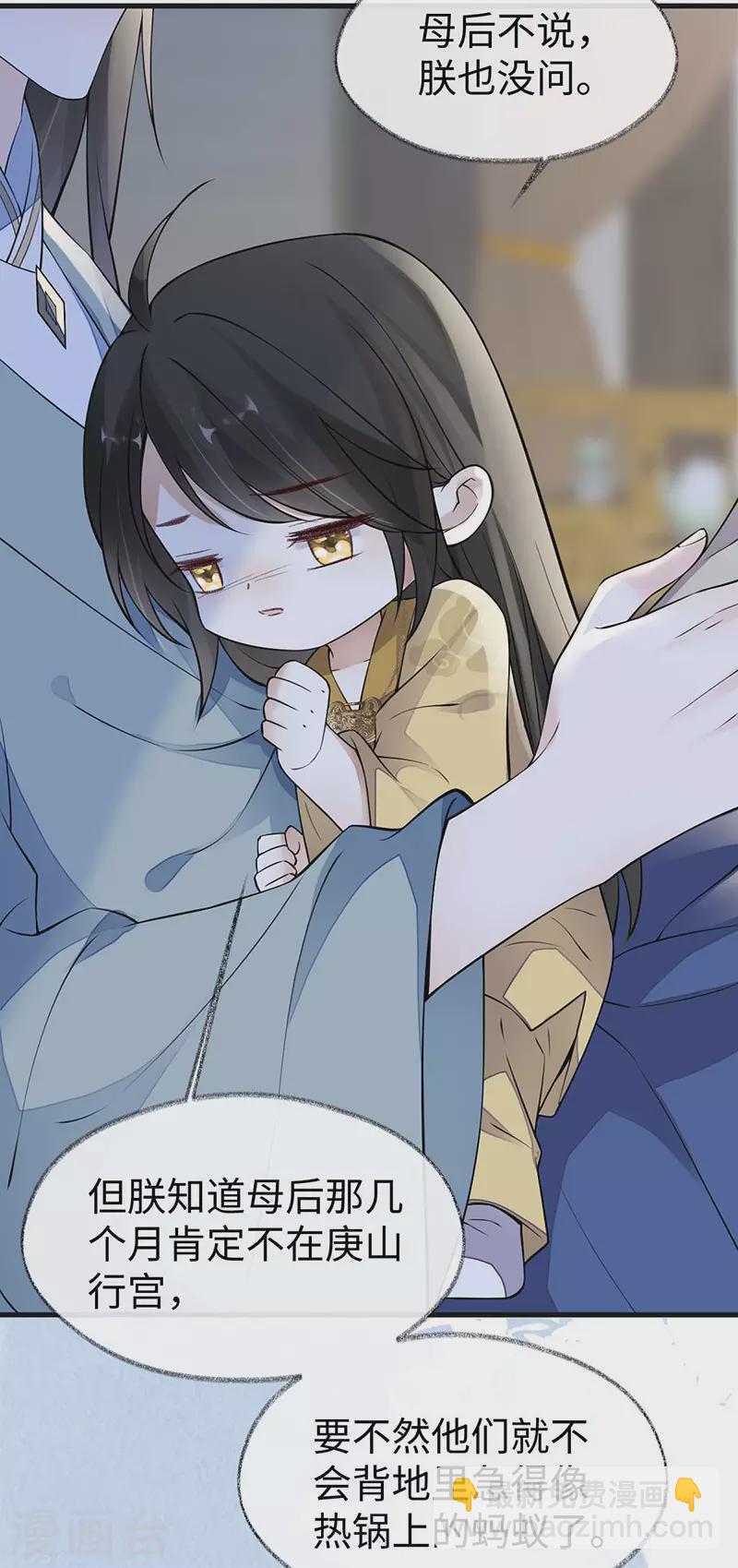 第142话 儿子当助攻-第147话