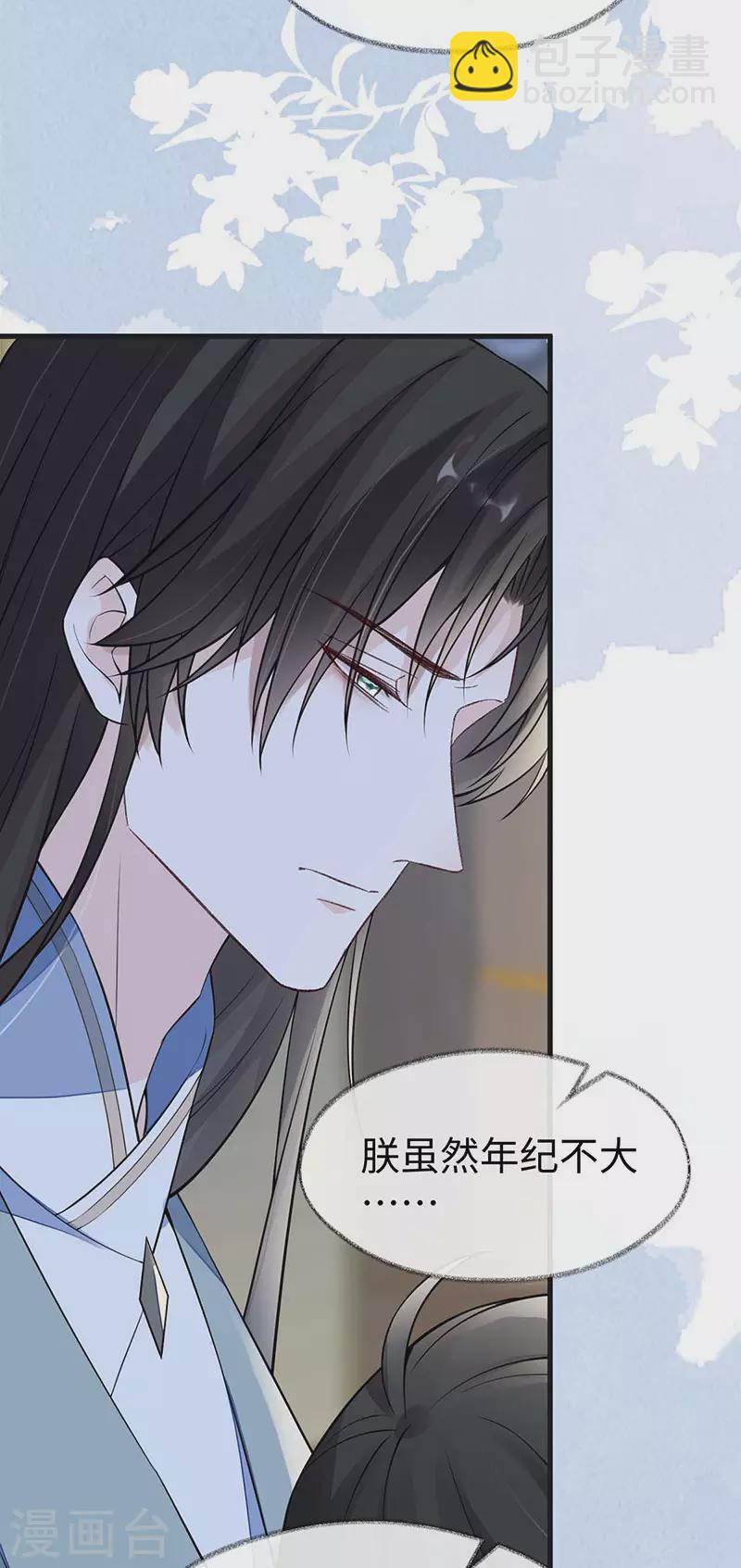 第142话 儿子当助攻-第147话